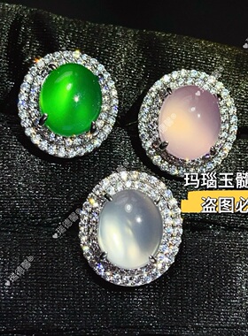 冰种玉髓帝王绿戒指批发