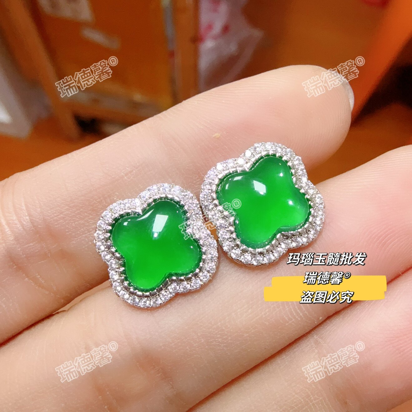 帝王绿玉髓四叶草耳钉玛瑙玉石