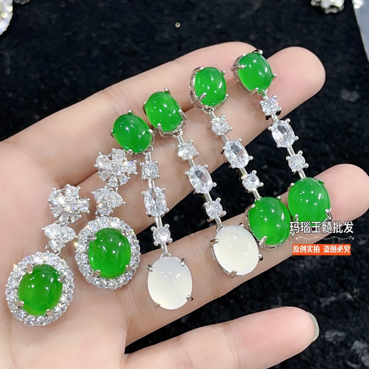 新中式帝王绿玉髓耳钉高冰起光白玉石玛瑙耳饰品礼服旗袍新娘耳环