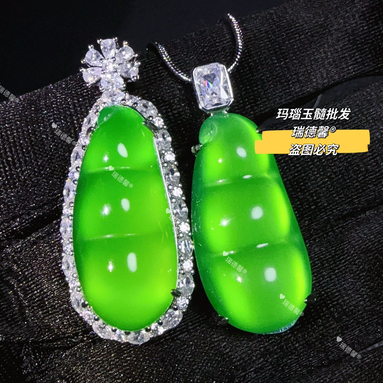 翡翠色玉髓福豆吊坠镶嵌款玉豆子