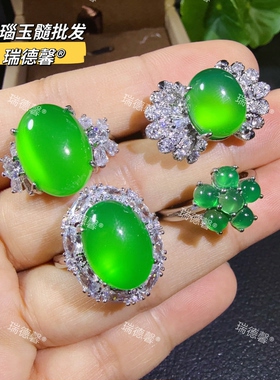 帝王绿玉髓戒指瑞德馨玉髓批发