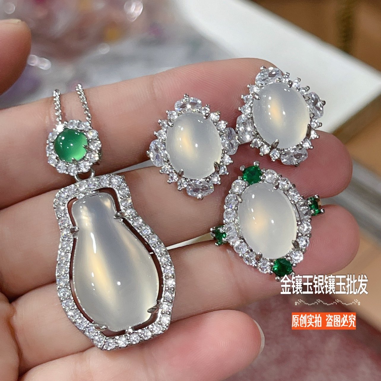 高冰玉髓三件套装首饰品花瓶吊坠水净瓶玛瑙玉石挂件戒指耳环项链