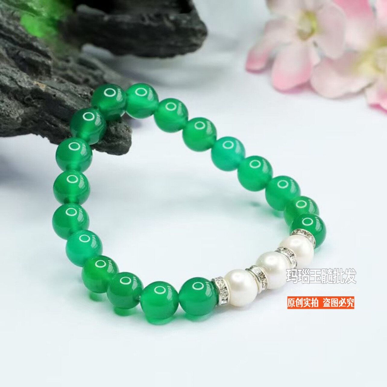 玛瑙手串女绿玛瑙珍珠手链玉石玉髓串珠散珠子手镯翡翠色玉手链