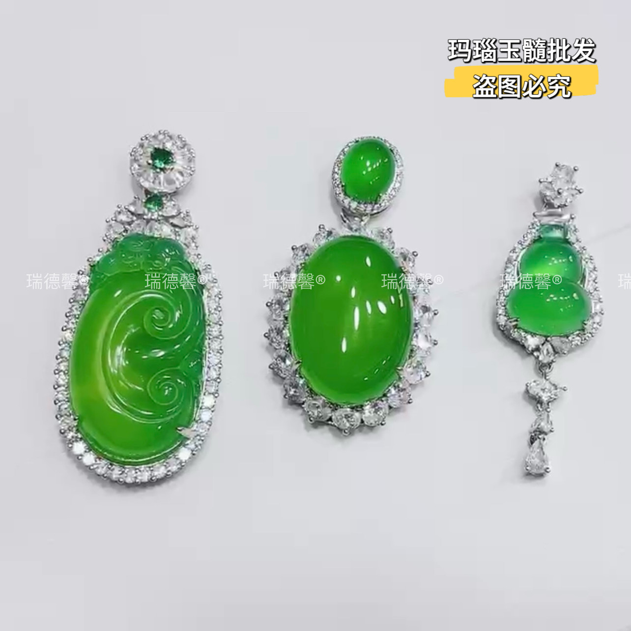 帝王绿玉髓葫芦吊坠项链镶嵌如意图片