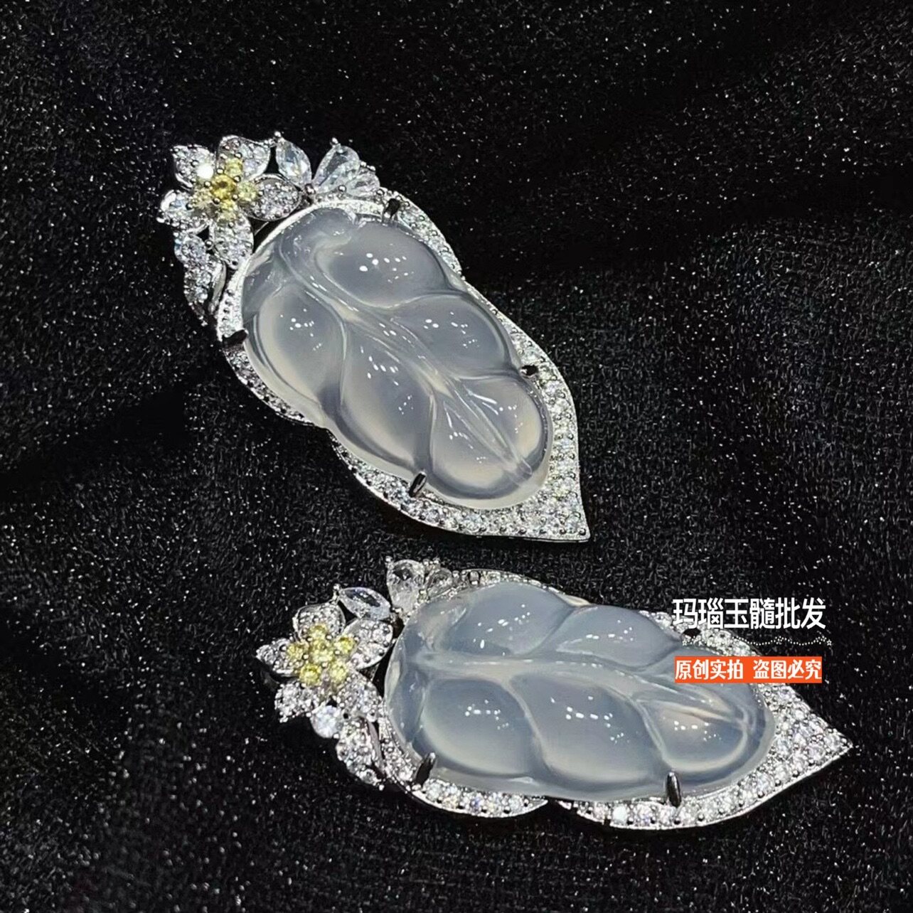 冰种玉髓树叶吊坠女高冰玛瑙玉叶子项链金枝玉叶锁骨链坠闺女礼物