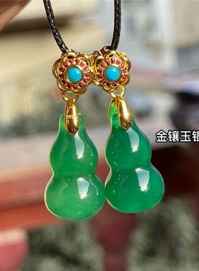天然绿玉髓葫芦吊坠开运本命年保平安项链玉坠帝王绿玛瑙玉石挂件