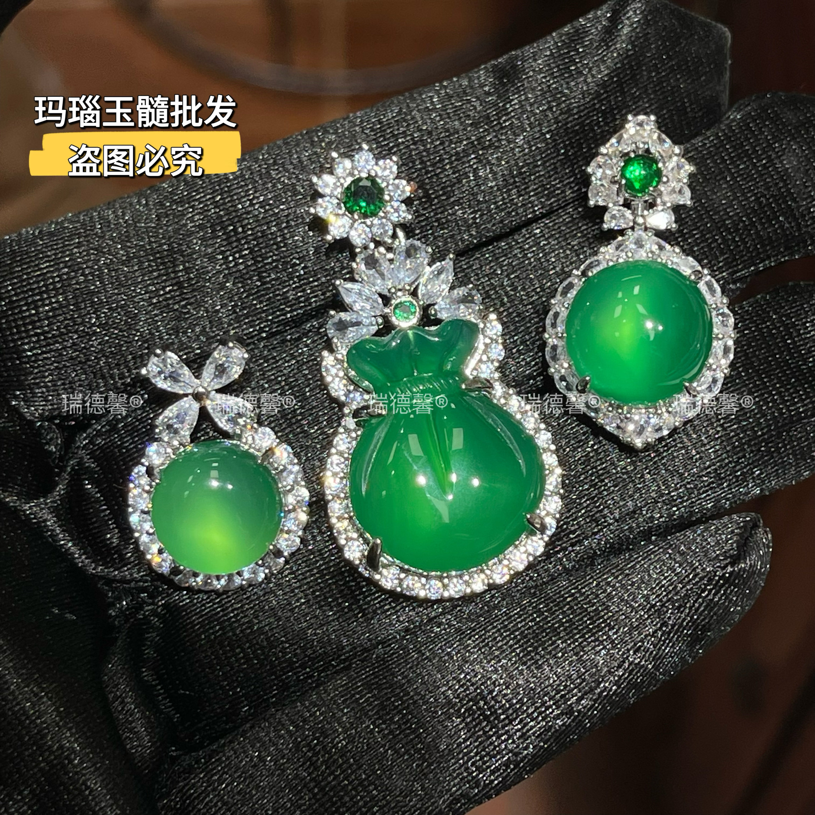 冰种绿圆形玉髓吊坠福袋在逃公主