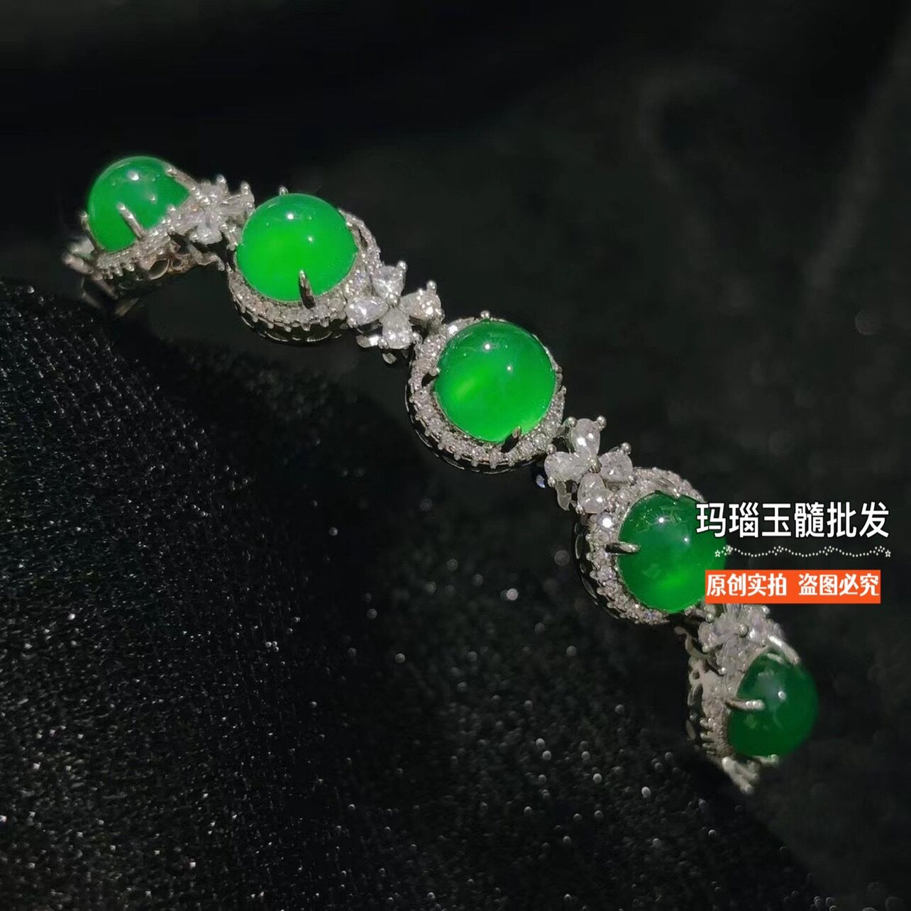 帝王绿开口手镯玉髓新中式女