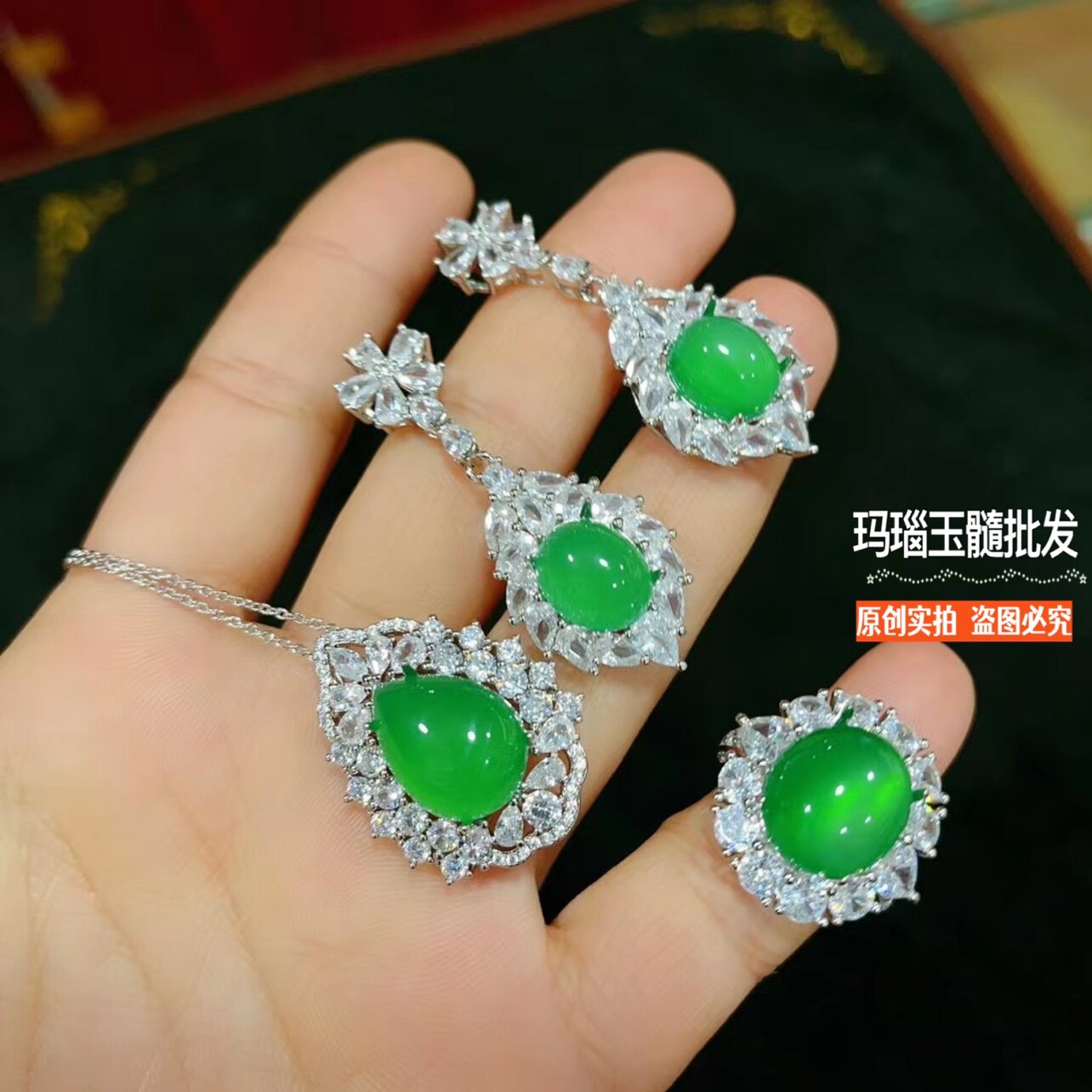 帝王绿玉髓三件套装饰品水滴吊坠耳钉豪华版戒指拍照写真表演婚礼