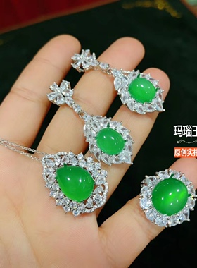 帝王绿玉髓三件套装饰品水滴吊坠耳钉豪华版戒指拍照写真表演婚礼