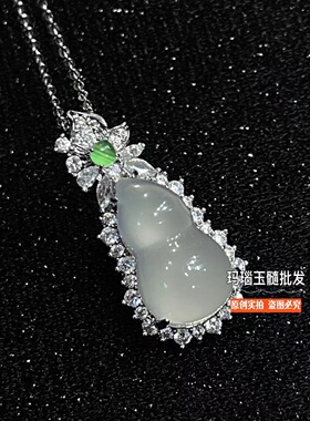 冰种小葫芦吊坠女锁骨链高冰玉髓葫芦项链本命玉挂坠直播货源工厂