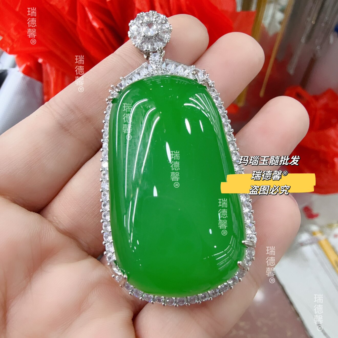 绿玉髓无事牌吊坠男女款镶嵌帝王绿玛瑙玉石平安牌项链新中式挂件