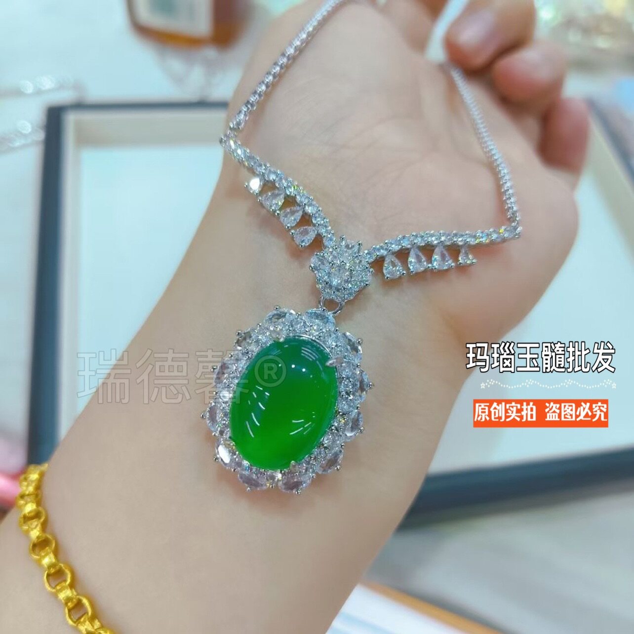玉髓一体链女豪华镶嵌吊坠项链