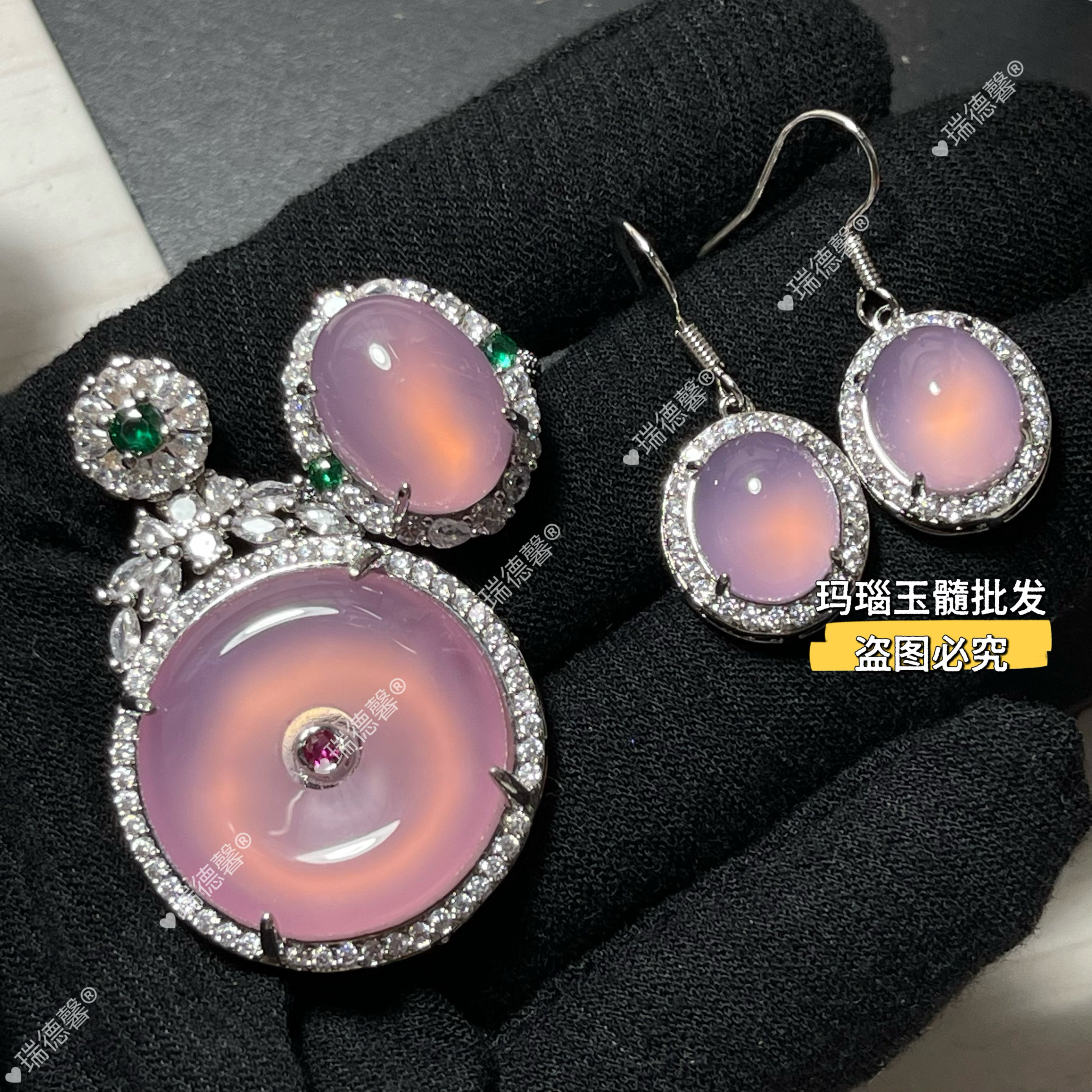 冰种粉玉髓戒指女款网红爆款耳环翡翠色高级感玛瑙指环平安扣项链