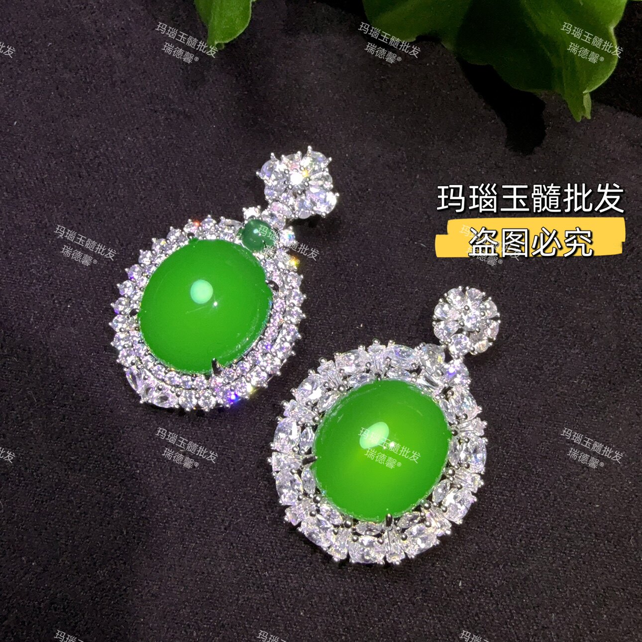 冰种帝王绿玉髓吊坠玛瑙玉髓批发