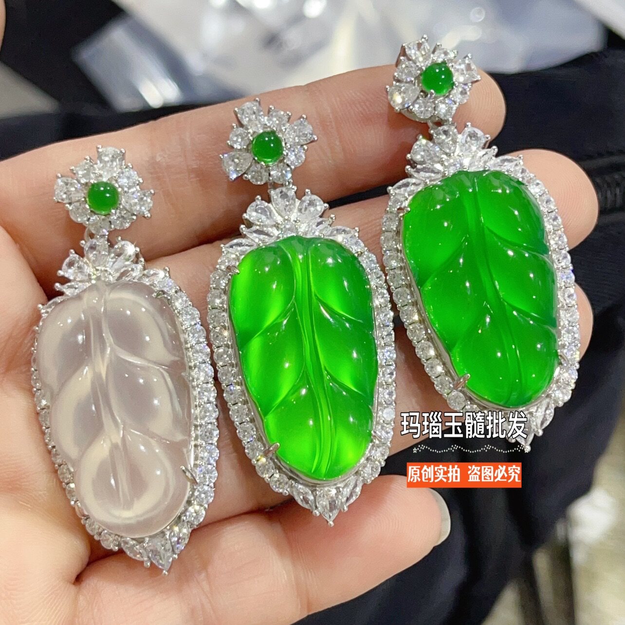 帝王绿玉髓树叶吊坠工厂批发