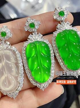 帝王绿玉髓树叶吊坠工厂批发