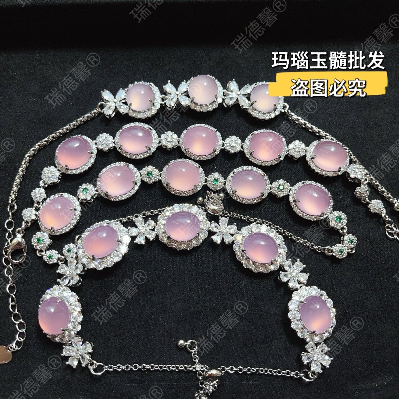 冰种粉玉髓手链温柔粉手链