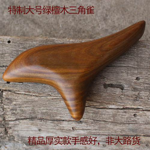 绿檀木大号三角雀点穴棒厚实款