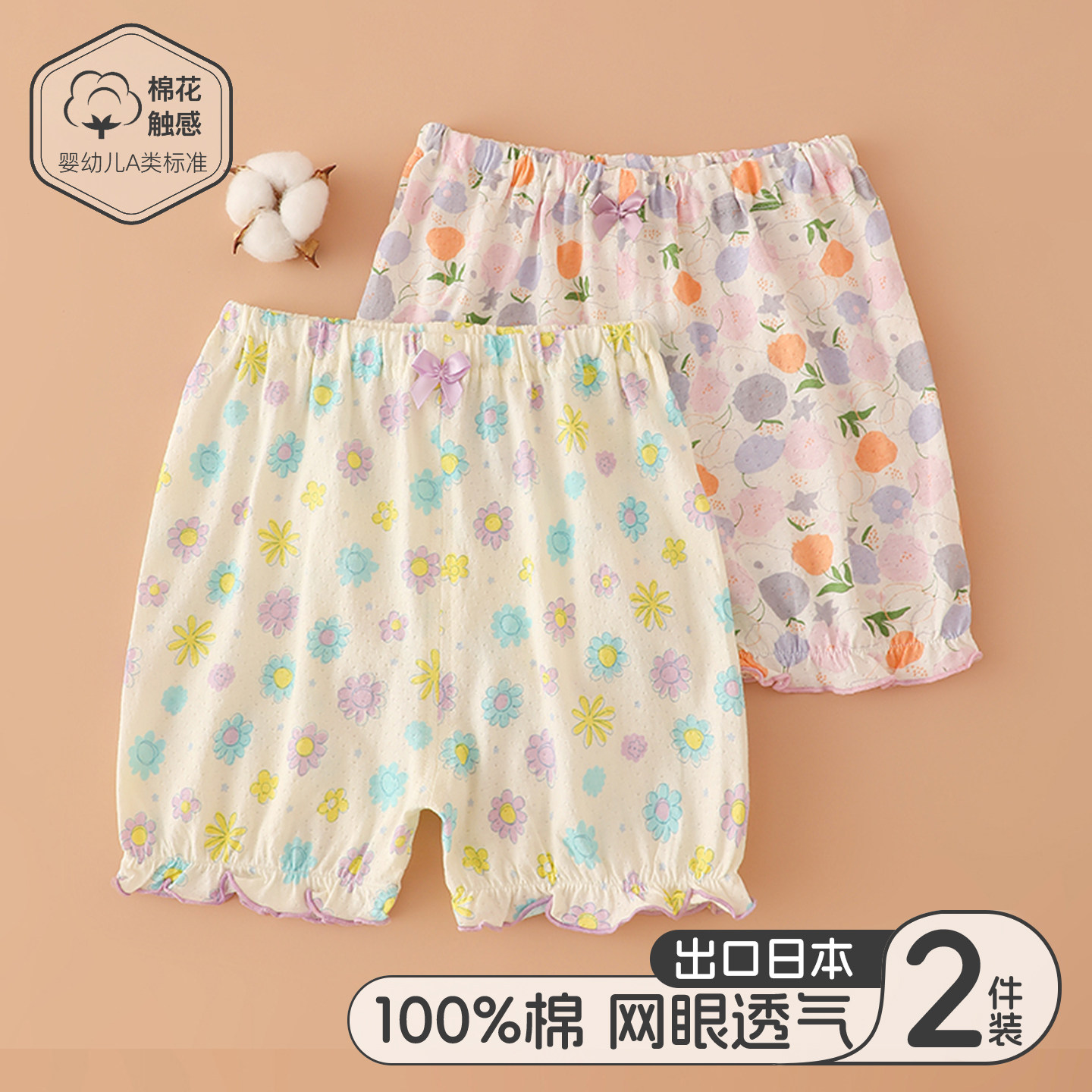 女童夏季纯棉网眼卡通3分短裤图片