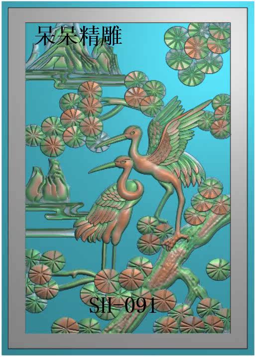 迎客松仙鹤山水精雕图靠背挂屏松设计素材/源文件