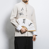 白墙风春装男士胸前鹤刺绣长袖衬衫麻本色A032/C22/55控68，男装衬衫，电商A032
