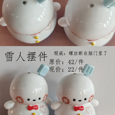 lovebuff高折扣微瑕品清仓福利品