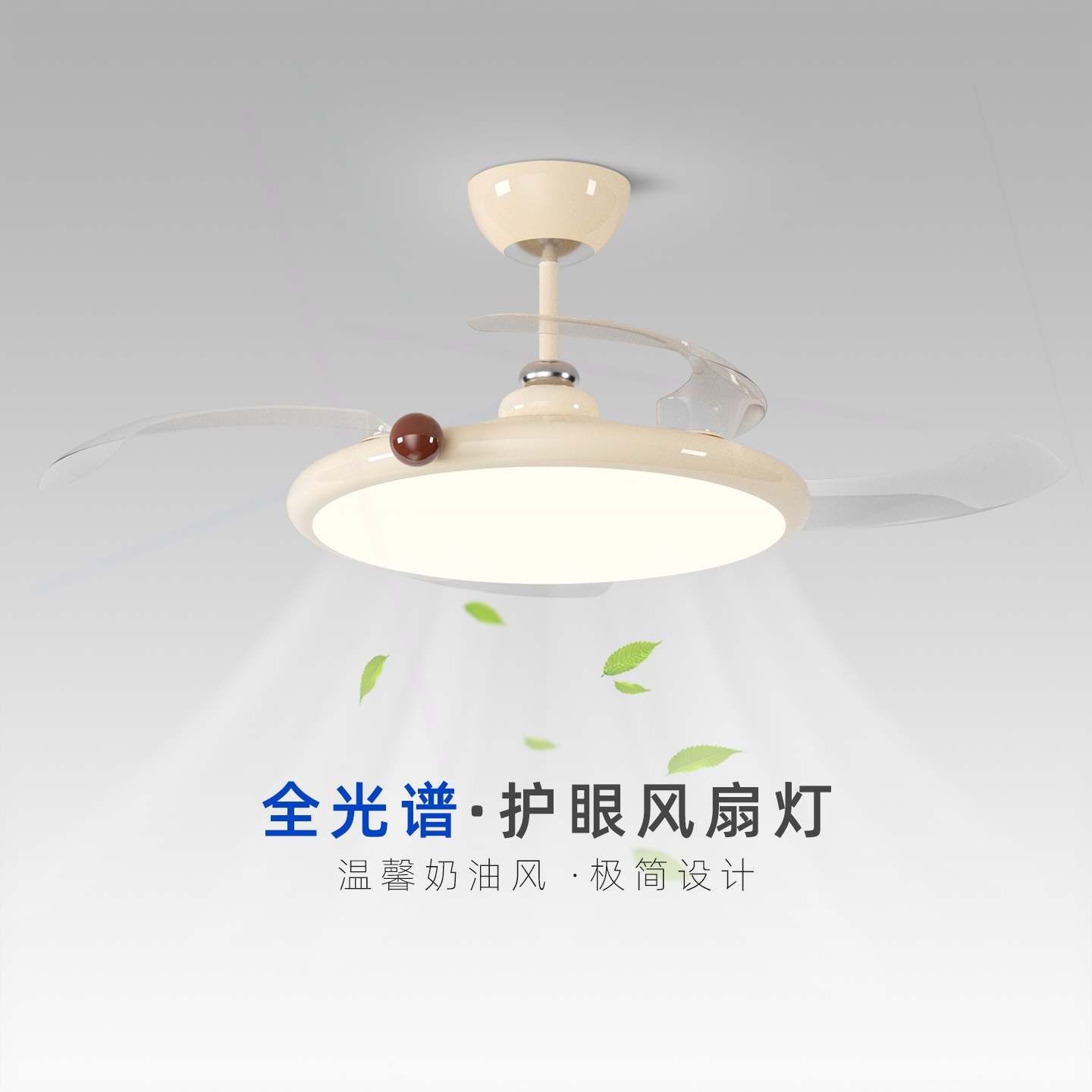 风扇灯卧室灯新款现代简约奶油风