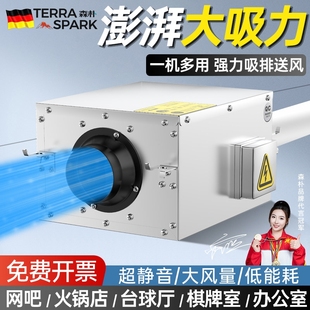 新风系统商用强力静音管道排风机用净化抽风排气扇单向流换气机家