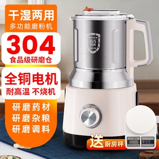 家用干湿两用磨粉机蘸料打泥研磨搅拌多功能料理辣椒超细小型电动