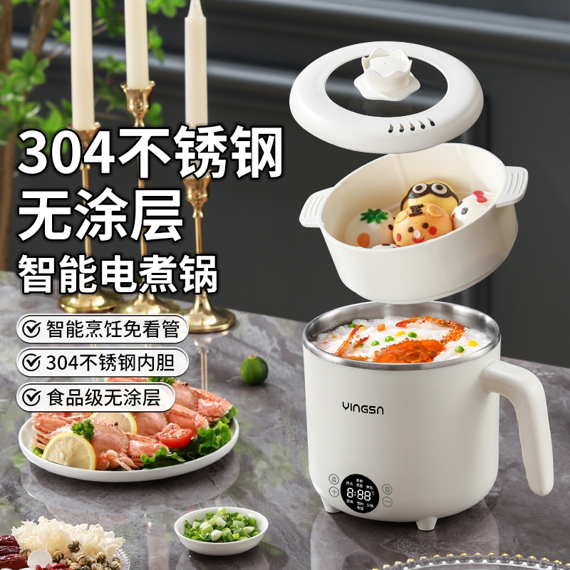 智能防水304不锈钢电煮锅无涂层