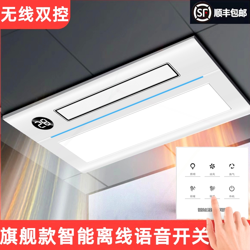 浴霸灯卫生间取暖器300x600排气成暖风机30×60扇照明一体浴室集