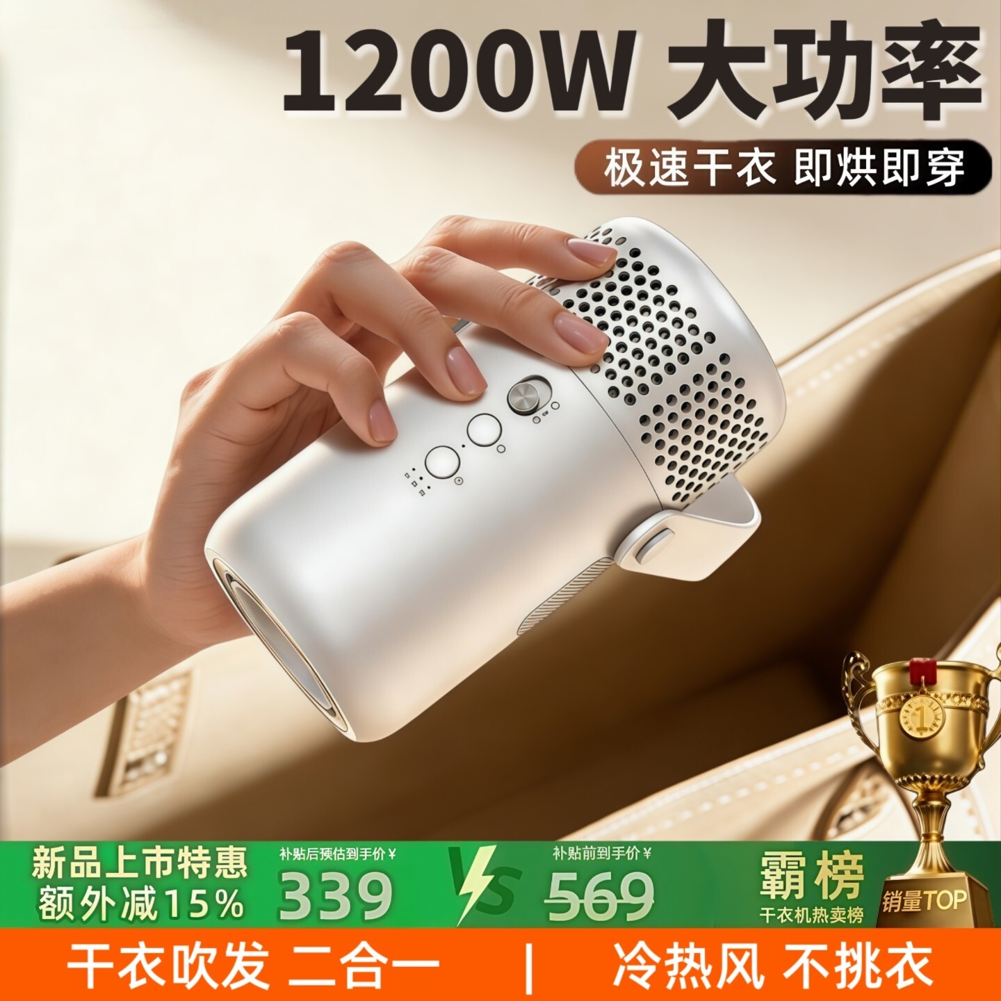 2026新款旅行便携式烘干机家用小衣服神器羽绒服风干机干衣机型烘