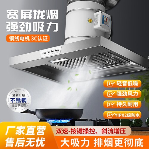 大吸力抽风机厨房排气扇家用强力