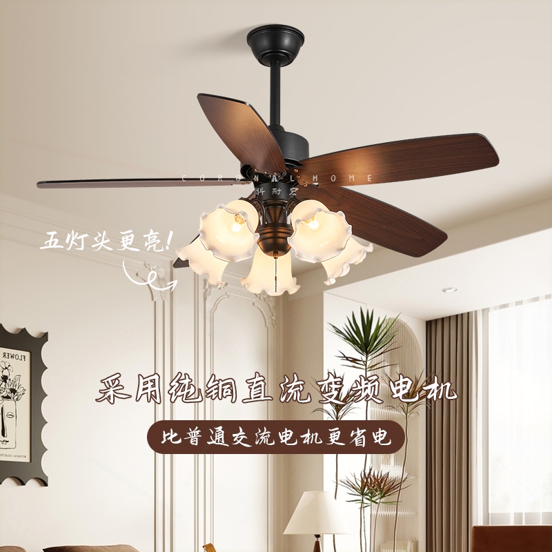 中古风吊扇灯风扇灯客厅新款胡桃感一体吊灯木色高端卧室餐厅高级