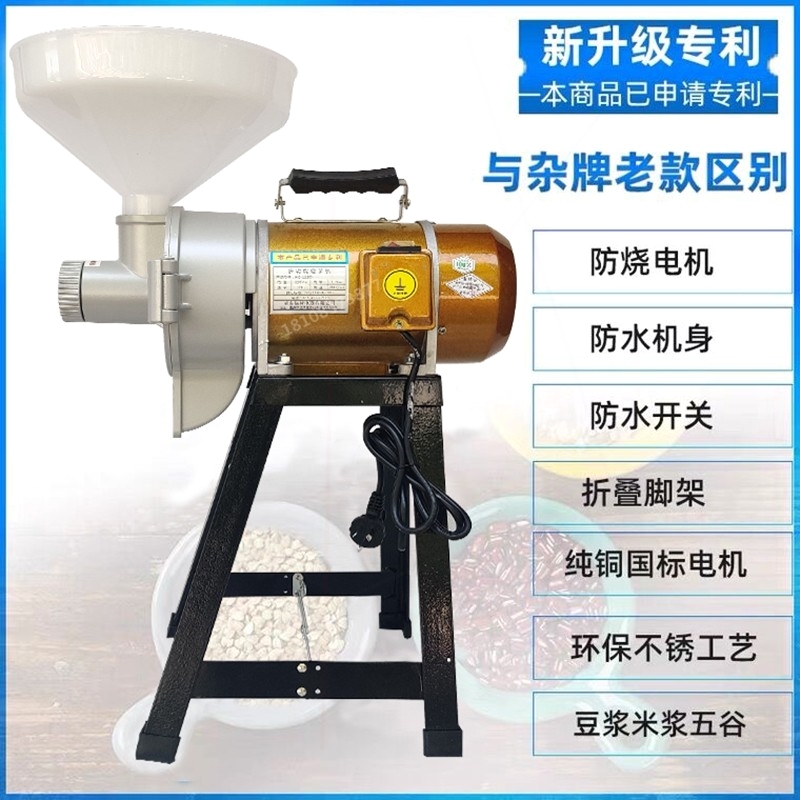 电动石磨豆浆机家用小型商用肠粉磨浆机打米浆机豆腐机玉米糊干湿