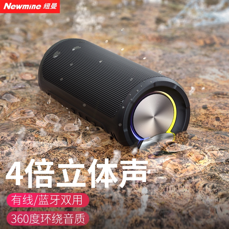 纽曼BT76高音质无线蓝牙音箱迷你