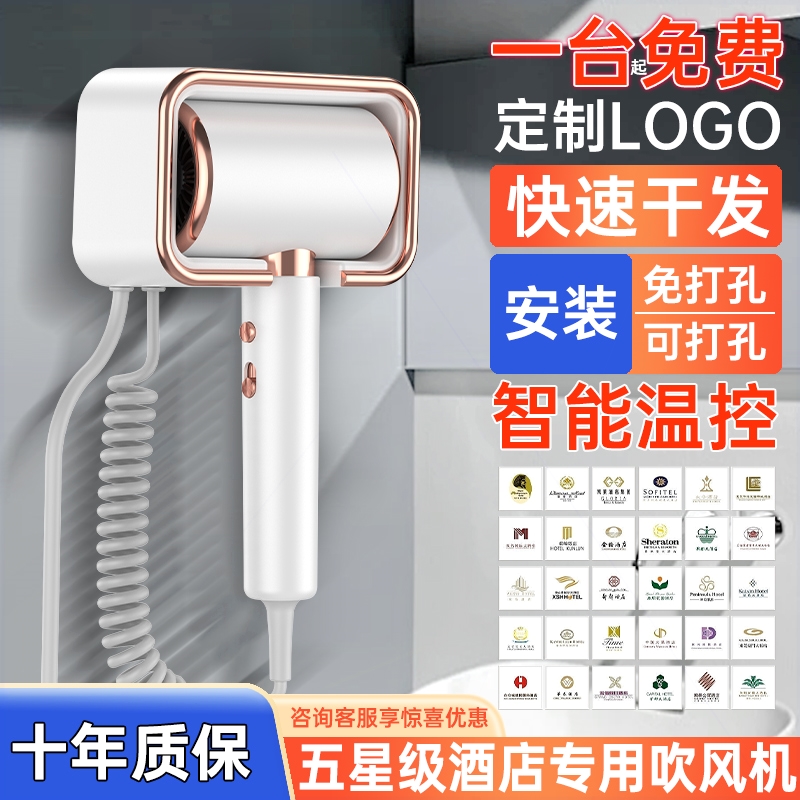酒店吹风机壁挂式宾馆浴室专用卫