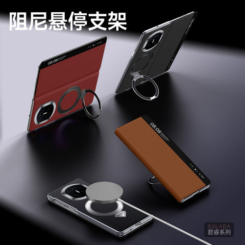 苏拉达华为头层牛皮防摔手机壳