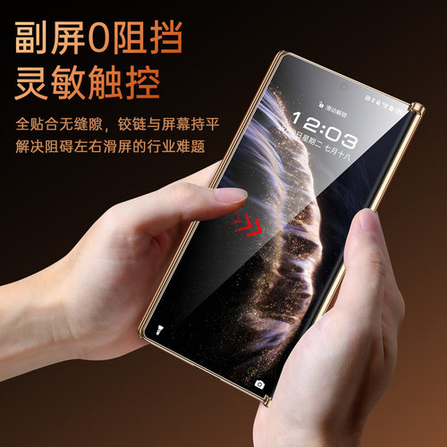 苏拉达华为MateXT防摔手机壳