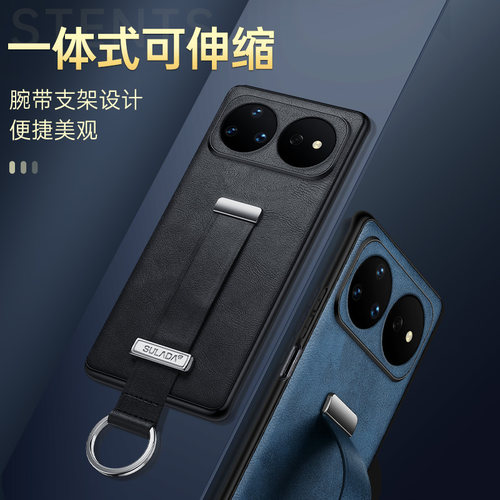 苏拉达华为nova16防摔手机壳