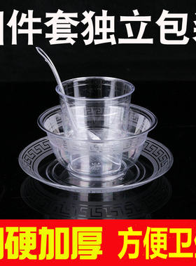 航空水晶餐具独立包装4件套鑫科