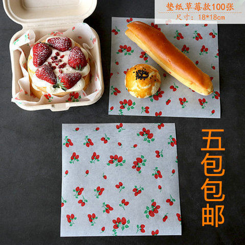 油纸蜡纸汉堡盒垫纸食品级鸿蓝