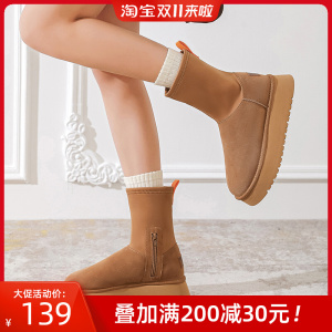 【言与颜鞋坊】雪地靴女2023年冬季新款厚底加绒真皮保暖面包棉鞋