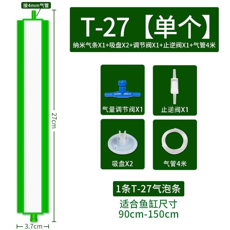 长条鱼缸纳米气泡盘静音氧气石细化器气饼纳米增氧泵配件气盘i.