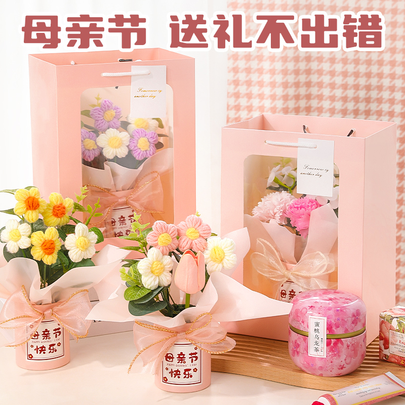 20230803意204新款母亲节物毕业送礼女老师高档实用感2恩花束创幼