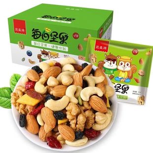 坚果混合每日坚果减肥餐独小包装无糖低脂适合吃的优质脂肪解馋小零食干果控糖糖尿人专用