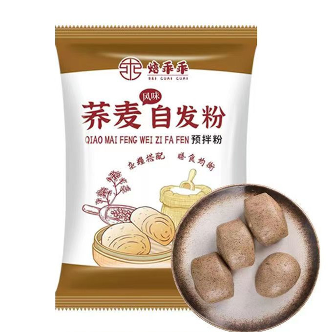 馒头自发粉荞麦面粉粗粮包子全麦糖尿病人专用食品旗舰店糖友控糖