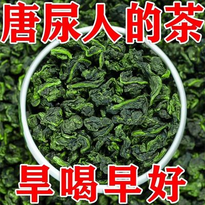 糖尿人喝的茶桑叶茶降血糖