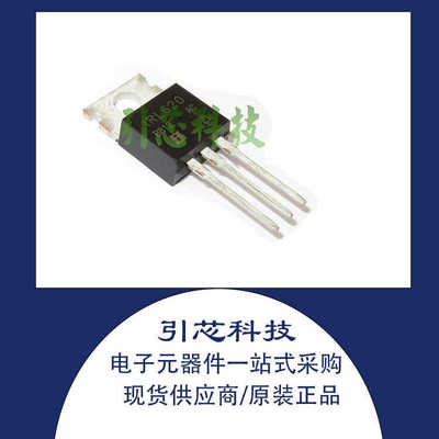 全新 IRL620 场效应管 IRL620PBF 原装 200V 5.2A TO-220现货